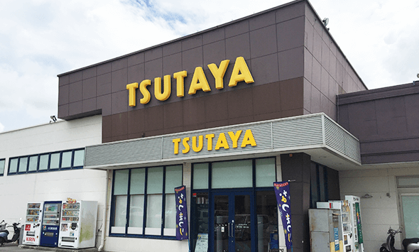 TSUTAYA事業イメージ