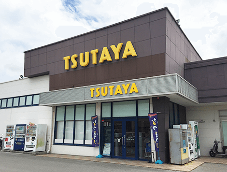 TSUTAYA事業イメージ