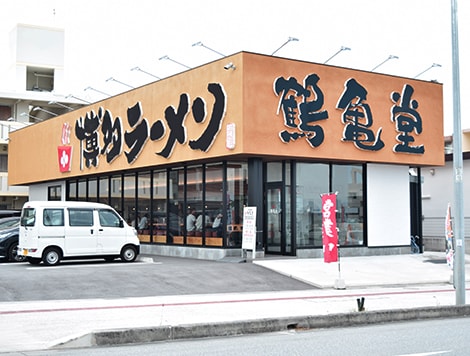 鶴亀堂店舗イメージ